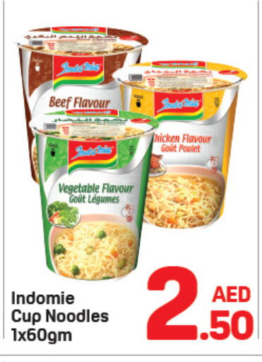 available at Day to Day Department Store in UAE - Sharjah / Ajman