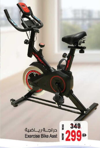 available at أنصار مول in الإمارات العربية المتحدة , الامارات - الشارقة / عجمان