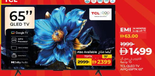 available at Lulu Hypermarket in UAE - Abu Dhabi