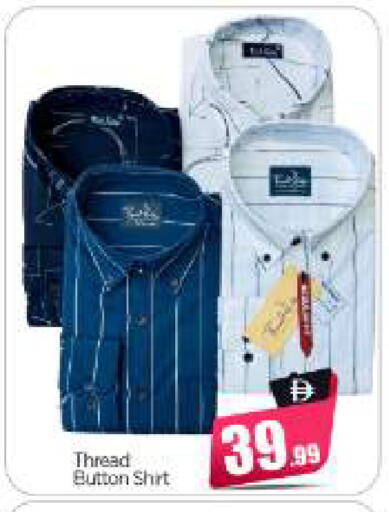 available at بيج مارت in الإمارات العربية المتحدة , الامارات - أبو ظبي