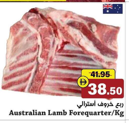 available at Al Aswaq Hypermarket in UAE - Ras al Khaimah