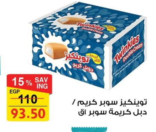 available at فتح الله in Egypt - القاهرة