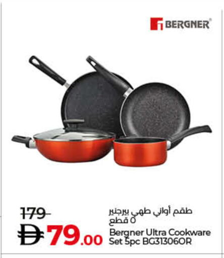 available at Lulu Hypermarket in UAE - Dubai