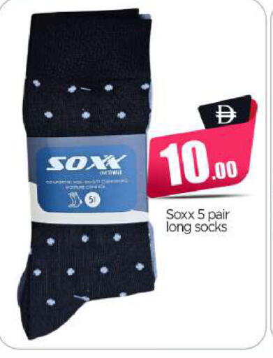 available at BIGmart in UAE - Abu Dhabi