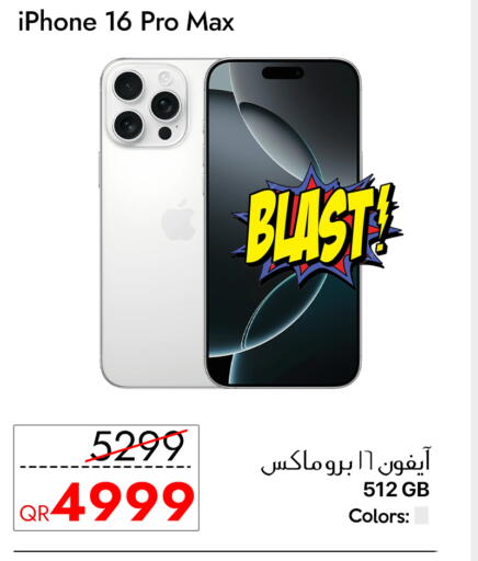 available at CELL PLANET PHONES in Qatar - Al Wakra