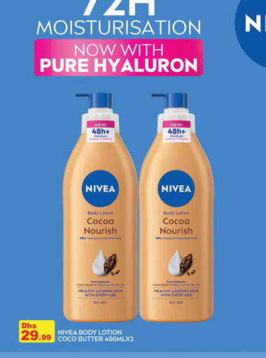 available at Grand Hyper Market in UAE - Dubai