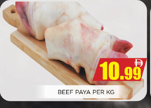 available at Ainas Al madina hypermarket in UAE - Sharjah / Ajman