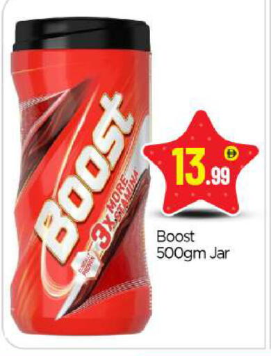 available at BIGmart in UAE - Abu Dhabi