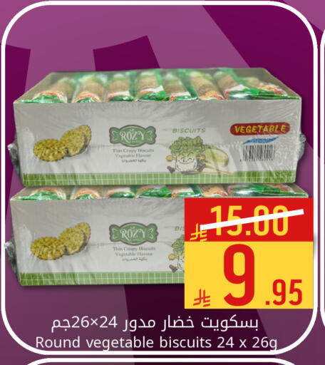 available at Candy Planet in KSA, Saudi Arabia, Saudi - Al Khobar