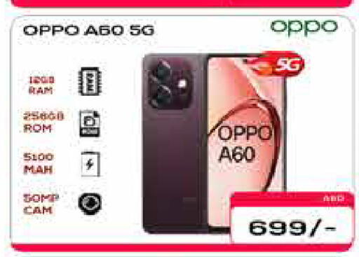 available at AIKO Mall and AIKO Hypermarket in UAE - Dubai