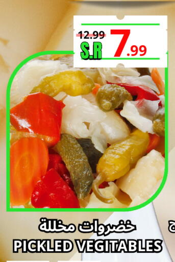 available at Al Basma Al Khalida Markets in KSA, Saudi Arabia, Saudi - Khamis Mushait