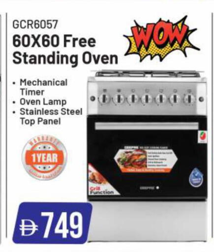 available at Grand Hyper Market in UAE - Sharjah / Ajman