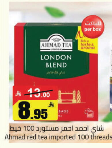 available at Hypermarket Stor in KSA, Saudi Arabia, Saudi - Hafar Al Batin