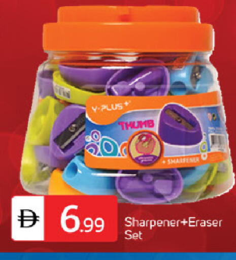 available at سوق طلال in الإمارات العربية المتحدة , الامارات - الشارقة / عجمان