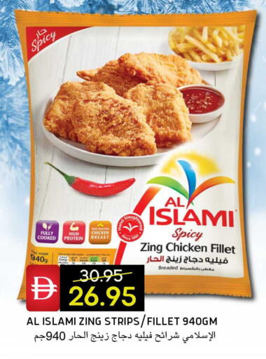 available at سيليكت ماركت in الإمارات العربية المتحدة , الامارات - أبو ظبي