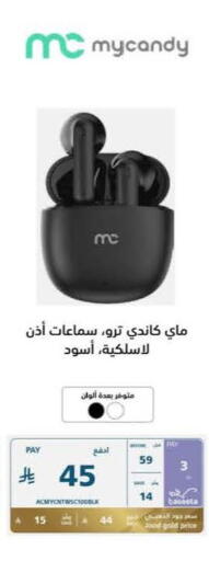 available at eXtra in KSA, Saudi Arabia, Saudi - Al Hasa