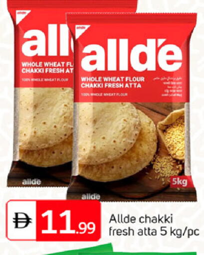 available at سوق طلال in الإمارات العربية المتحدة , الامارات - أبو ظبي