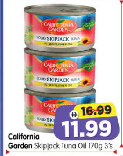 available at هايبر ماركت المدينة in الإمارات العربية المتحدة , الامارات - أبو ظبي