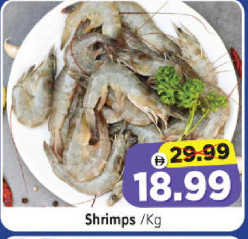 available at Al Madina Hypermarket in UAE - Abu Dhabi