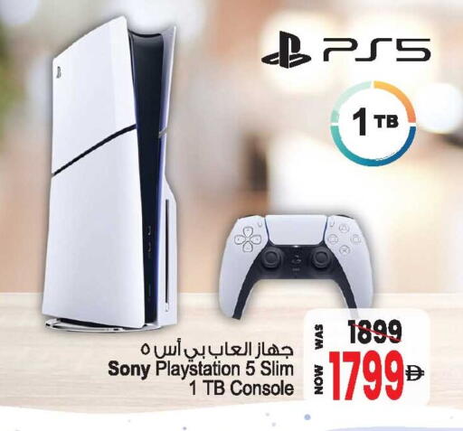 available at أنصار جاليري in الإمارات العربية المتحدة , الامارات - دبي