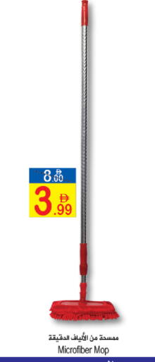 available at سن اند ساند هايبر ماركت ذ.م.م in الإمارات العربية المتحدة , الامارات - رَأْس ٱلْخَيْمَة