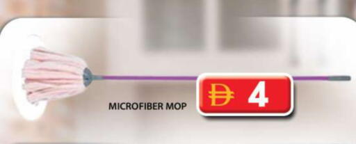 available at Grand Hyper Market in UAE - Sharjah / Ajman