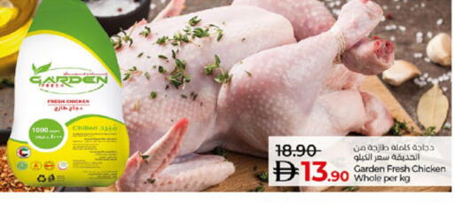 available at Lulu Hypermarket in UAE - Abu Dhabi