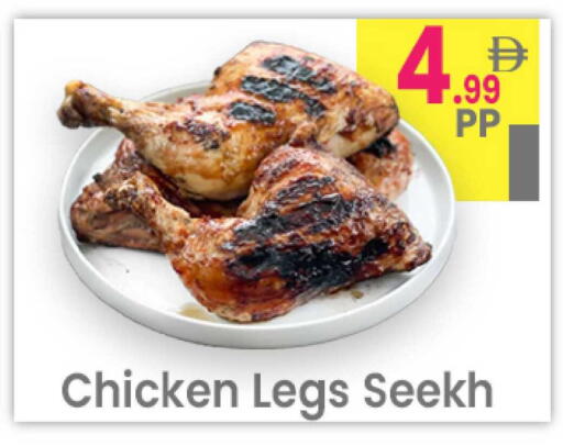 available at Everyday Center in UAE - Ras al Khaimah