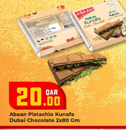 available at Rawabi Hypermarket in Qatar - Al Wakra