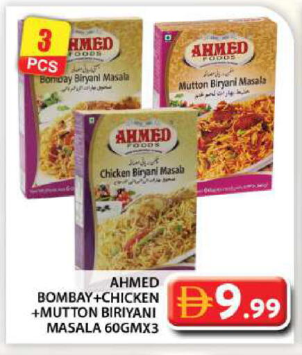 available at جراند هايبر ماركت in الإمارات العربية المتحدة , الامارات - أبو ظبي