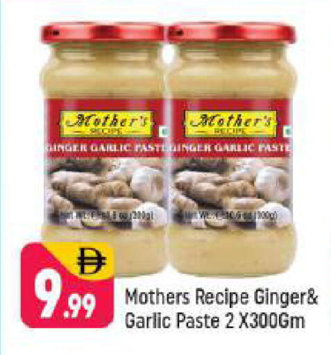 Garlic Ginger available at Shaklan  in UAE - Dubai