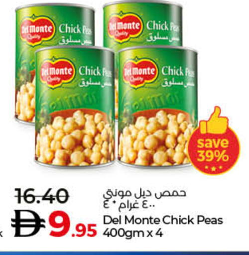 Peas available at لولو هايبرماركت in الإمارات العربية المتحدة , الامارات - أم القيوين‎