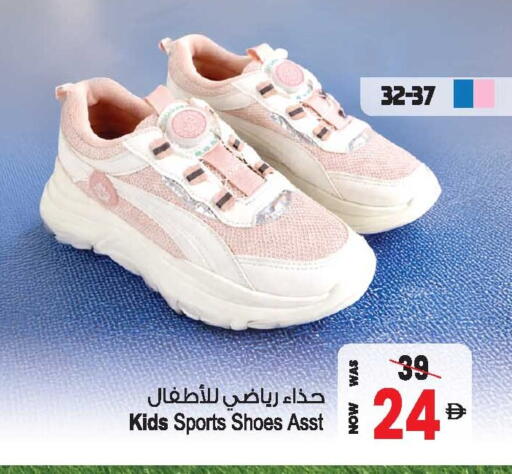 available at أنصار جاليري in الإمارات العربية المتحدة , الامارات - دبي