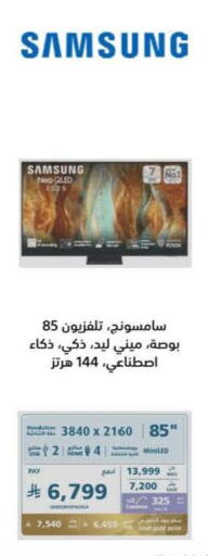 available at إكسترا in مملكة العربية السعودية, السعودية, سعودية - أبها