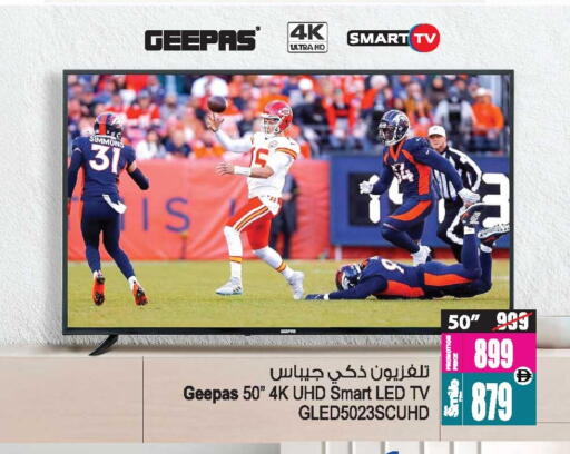 available at Ansar Gallery in UAE - Dubai