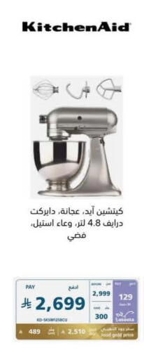 available at إكسترا in مملكة العربية السعودية, السعودية, سعودية - حفر الباطن