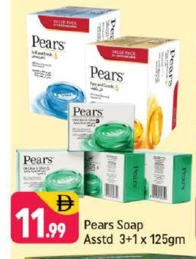 available at Shaklan  in UAE - Dubai