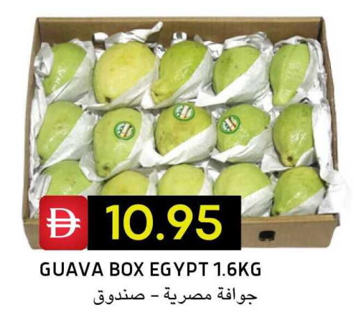 Guava from Egypt available at سيليكت ماركت in الإمارات العربية المتحدة , الامارات - أبو ظبي