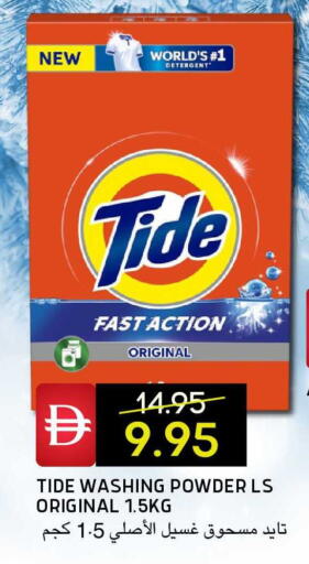 available at Select Market in UAE - Abu Dhabi