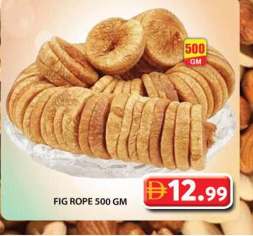 Fig available at Grand Hyper Market in UAE - Sharjah / Ajman