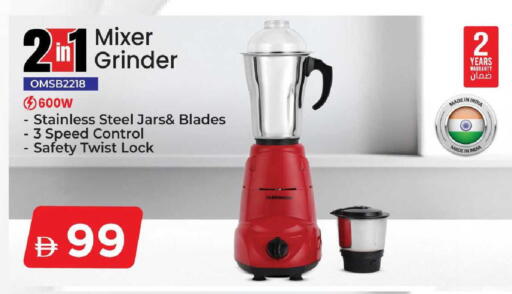 available at Mark & Save in UAE - Sharjah / Ajman