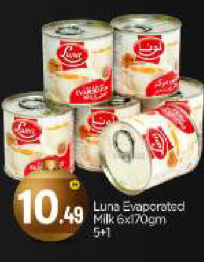 available at BIGmart in UAE - Abu Dhabi