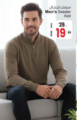 available at أنصار جاليري in الإمارات العربية المتحدة , الامارات - دبي