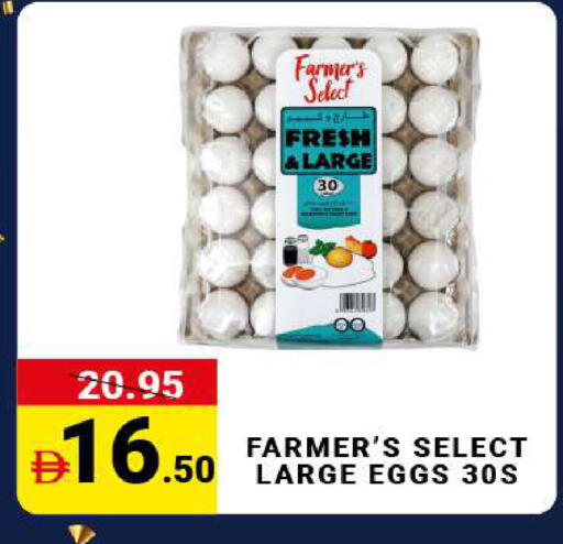available at MADHOOR SUPERMARKET L.L.C in UAE - Sharjah / Ajman