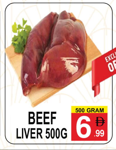 available at Friday Center in UAE - Sharjah / Ajman