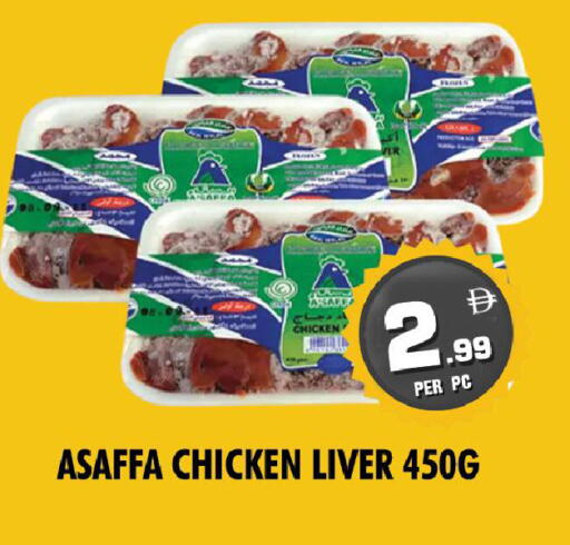 available at NIGHT TO NIGHT DEPARTMENT STORE in UAE - Sharjah / Ajman