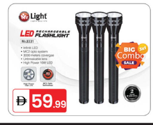 available at سوق طلال in الإمارات العربية المتحدة , الامارات - الشارقة / عجمان