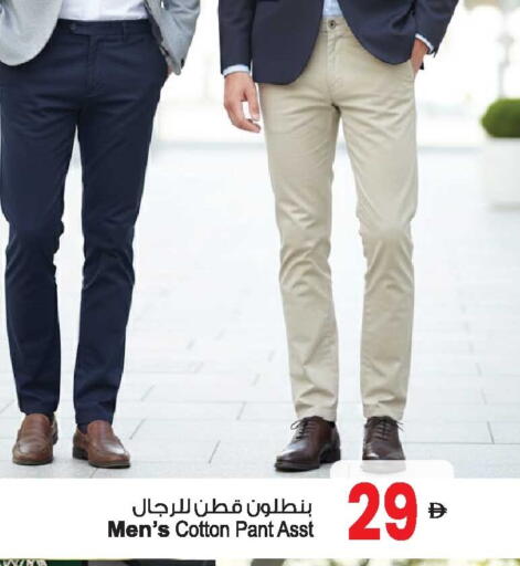 available at Ansar Gallery in UAE - Dubai