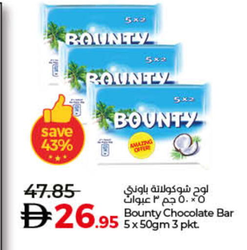available at Lulu Hypermarket in UAE - Umm al Quwain