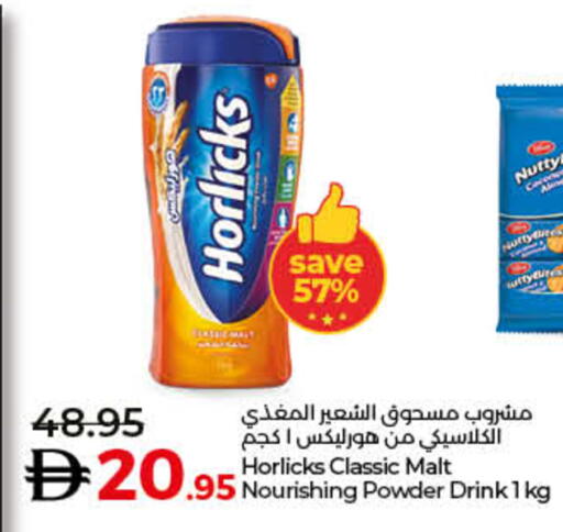 available at لولو هايبرماركت in الإمارات العربية المتحدة , الامارات - رَأْس ٱلْخَيْمَة